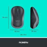 Офисный набор Logitech Wireless Combo MK275 920-007721 - Превью изображения №14 — Интернет-магазин Nexton