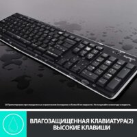Офисный набор Logitech Wireless Combo MK275 920-007721 - Превью изображения №10 — Интернет-магазин Nexton