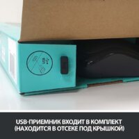 Офисный набор Logitech Wireless Combo MK275 920-007721 - Превью изображения №16 — Интернет-магазин Nexton