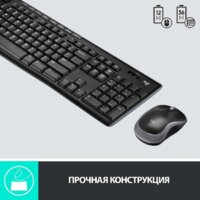 Офисный набор Logitech Wireless Combo MK275 920-007721 - Превью изображения №11 — Интернет-магазин Nexton