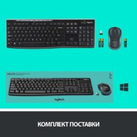Офисный набор Logitech Wireless Combo MK275 920-007721 - Превью изображения №15 — Интернет-магазин Nexton