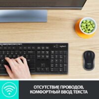 Офисный набор Logitech Wireless Combo MK275 920-007721 - Превью изображения №8 — Интернет-магазин Nexton