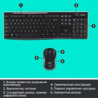 Офисный набор Logitech Wireless Combo MK275 920-007721 - Превью изображения №12 — Интернет-магазин Nexton