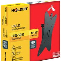 Кронштейн для телевизора Holder LCDS-5051 - Превью изображения №2 — Интернет-магазин Nexton