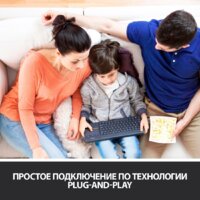 Клавиатура Logitech K400 Plus 920-007147 (черный) - Превью изображения №6 — Интернет-магазин Nexton