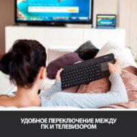 Клавиатура Logitech K400 Plus 920-007147 (черный) - Превью изображения №2 — Интернет-магазин Nexton