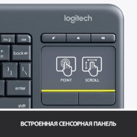 Клавиатура Logitech K400 Plus 920-007147 (черный) - Превью изображения №5 — Интернет-магазин Nexton
