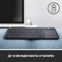 Клавиатура Logitech K400 Plus 920-007147 (черный) - Превью изображения №7 — Интернет-магазин Nexton