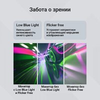 Монитор Digma Progress 24P201F - Превью изображения №5 — Интернет-магазин Nexton