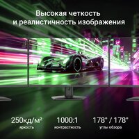Монитор Digma Progress 24P201F - Превью изображения №4 — Интернет-магазин Nexton