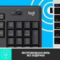 Офисный набор Logitech MK295 Silent Wireless Combo 920-009813 (графитовый) - Превью изображения №6 — Интернет-магазин Nexton