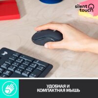 Офисный набор Logitech MK295 Silent Wireless Combo 920-009813 (графитовый) - Превью изображения №5 — Интернет-магазин Nexton