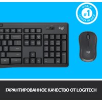 Офисный набор Logitech MK295 Silent Wireless Combo 920-009813 (графитовый) - Превью изображения №9 — Интернет-магазин Nexton
