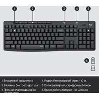 Офисный набор Logitech MK295 Silent Wireless Combo 920-009813 (графитовый) - Превью изображения №7 — Интернет-магазин Nexton