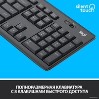 Офисный набор Logitech MK295 Silent Wireless Combo 920-009813 (графитовый) - Превью изображения №4 — Интернет-магазин Nexton