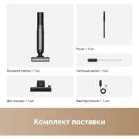 Вертикальный моющий пылесос Trouver Wet and Dry Vacuum K20 Flex Reach HMH13A - Превью изображения №7 — Интернет-магазин Nexton