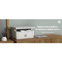 МФУ HP LaserJet M141a 7MD73A - Превью изображения №12 — Интернет-магазин Nexton
