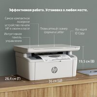 МФУ HP LaserJet M141a 7MD73A - Превью изображения №11 — Интернет-магазин Nexton