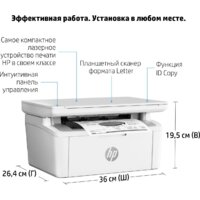 МФУ HP LaserJet M141a 7MD73A - Превью изображения №10 — Интернет-магазин Nexton