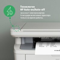 МФУ HP LaserJet M141a 7MD73A - Превью изображения №9 — Интернет-магазин Nexton
