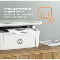 МФУ HP LaserJet M141a 7MD73A - Превью изображения №7 — Интернет-магазин Nexton