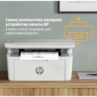МФУ HP LaserJet M141a 7MD73A - Превью изображения №6 — Интернет-магазин Nexton