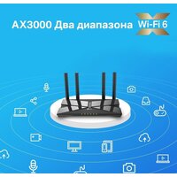 Wi-Fi роутер TP-Link Archer AX53 - Превью изображения №4 — Интернет-магазин Nexton