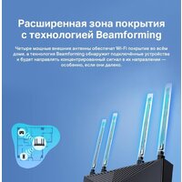 Wi-Fi роутер TP-Link Archer AX53 - Превью изображения №5 — Интернет-магазин Nexton