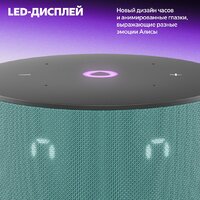 Умная колонка Яндекс Станция Мини 3 с часами (бирюзовый) - Превью изображения №5 — Интернет-магазин Nexton