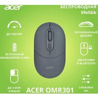 Мышь Acer OMR301 (черный) - Превью изображения №2 — Интернет-магазин Nexton