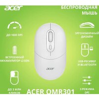 Мышь Acer OMR301 (белый) - Превью изображения №2 — Интернет-магазин Nexton