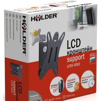 Кронштейн для телевизора Holder LCDS-5002 - Превью изображения №3 — Интернет-магазин Nexton