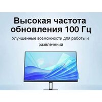 Монитор Xiaomi Monitor A27i P27FBA-RAGL (международная версия) - Превью изображения №5 — Интернет-магазин Nexton