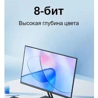 Монитор Xiaomi Monitor A27i P27FBA-RAGL (международная версия) - Превью изображения №6 — Интернет-магазин Nexton