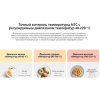 Аэрогриль (аэрофритюрница) Xiaomi Smart Air Fryer 6.5L MAF10 (международная версия, белый) - Превью изображения №11 — Интернет-магазин Nexton