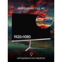 Монитор Leff 22FV100 - Превью изображения №6 — Интернет-магазин Nexton