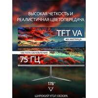 Монитор Leff 22FV100 - Превью изображения №5 — Интернет-магазин Nexton