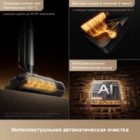 Вертикальный моющий пылесос Trouver Wet and Dry Vacuum M50 Ultra HMH28A (евровилка) - Превью изображения №10 — Интернет-магазин Nexton