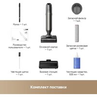 Вертикальный моющий пылесос Trouver Wet and Dry Vacuum M50 Ultra HMH28A (евровилка) - Превью изображения №5 — Интернет-магазин Nexton