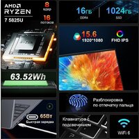 Ноутбук Ninkear A15 Plus 2025 16GB/1TB - Превью изображения №2 — Интернет-магазин Nexton