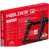 Кронштейн для телевизора Holder LCD-T2627 (черный) - Превью изображения №2 — Интернет-магазин Nexton