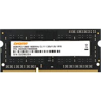 Digma 4ГБ DDR3 SODIMM 1600 МГц DGMAS31600004S