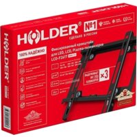 Кронштейн для телевизора Holder LCD-F2617 (черный) - Превью изображения №2 — Интернет-магазин Nexton