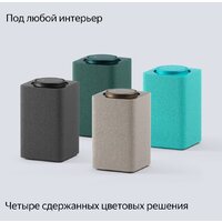 Умная колонка Яндекс Станция Макс (с хабом умного дома Zigbee, бирюзовый) - Превью изображения №14 — Интернет-магазин Nexton