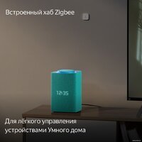 Умная колонка Яндекс Станция Макс (с хабом умного дома Zigbee, бирюзовый) - Превью изображения №7 — Интернет-магазин Nexton
