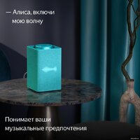 Умная колонка Яндекс Станция Макс (с хабом умного дома Zigbee, бирюзовый) - Превью изображения №10 — Интернет-магазин Nexton