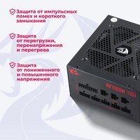Блок питания Redragon RGPS-850W 70489 - Превью изображения №14 — Интернет-магазин Nexton