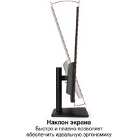 Игровой монитор ExeGate Combat EG3207T EX299472RUS - Превью изображения №5 — Интернет-магазин Nexton