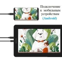 Графический монитор Huion Kamvas 12 (черный) - Превью изображения №7 — Интернет-магазин Nexton