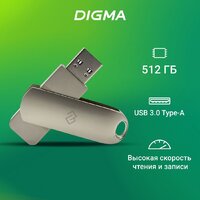USB Flash Digma Drive 3 512GB DGFUM512A30SR - Превью изображения №2 — Интернет-магазин Nexton